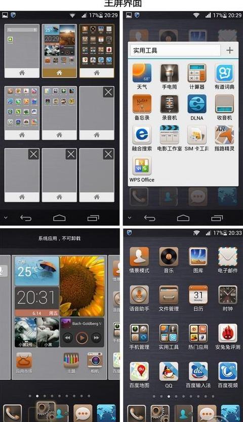 华为手机WiFi操作指南：删除/查看/分享WiFi密码