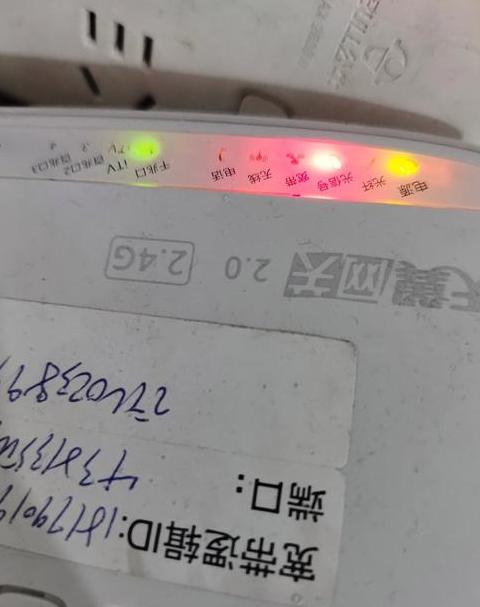 无线路由器指示灯全灭故障排查指南
