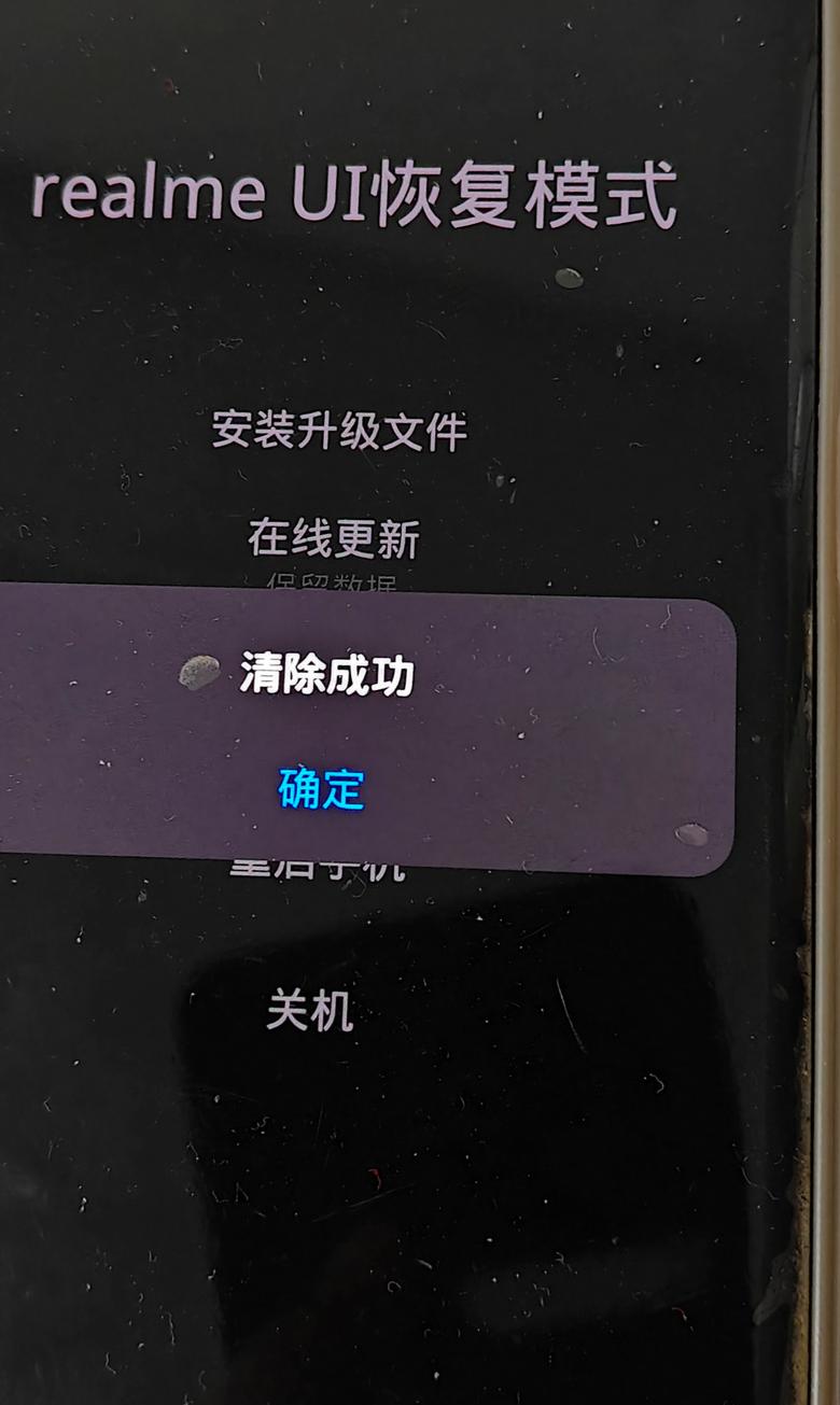 oppo手机数据备份到电脑上