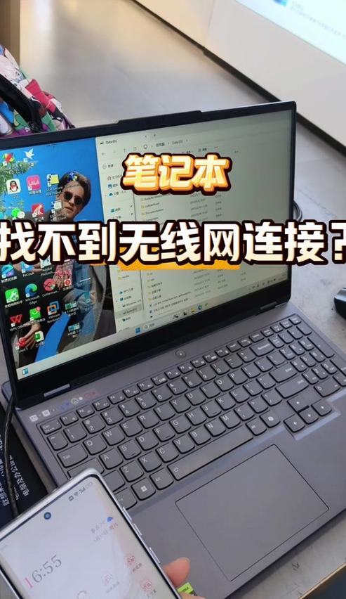 电脑只搜不到自家wifi列表