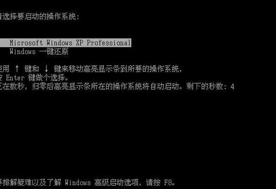 轻松掌握win10系统一键还原操作指南