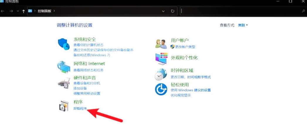 腾讯电脑管家u盘管理