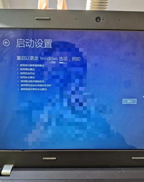 电脑一直配置更新35%