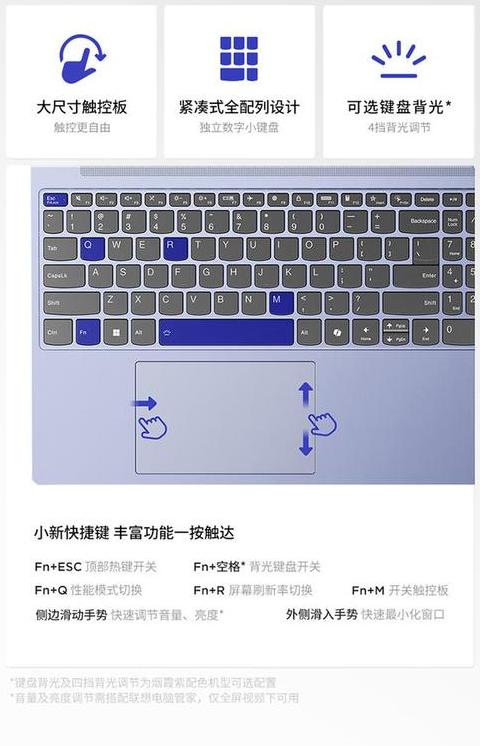 联想拯救者电脑系统重装指南