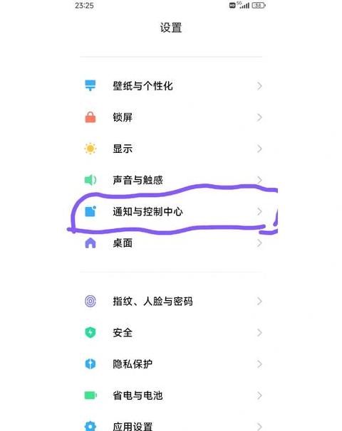 红米手机怎样查型号