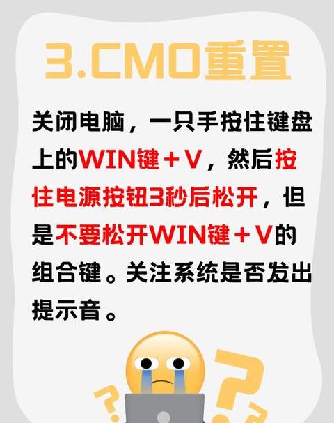 电脑按开机键很久才启动