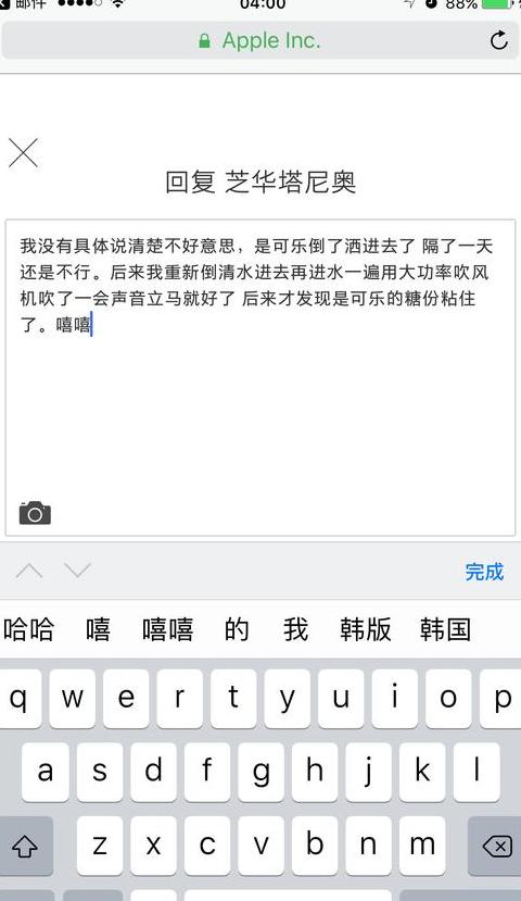 手机喇叭/听筒进水处理及恢复音质方法