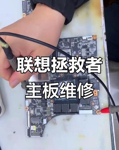 联想r720不开机不给电怎么回事