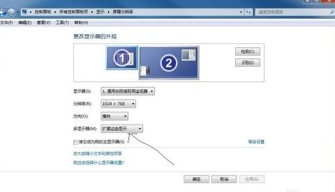 两台电脑共享显示器设置攻略
