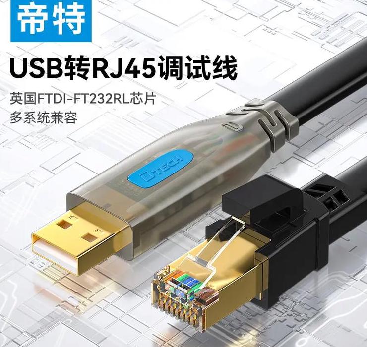 电脑连接wifi的线是哪一条