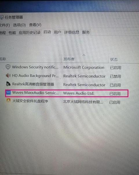戴尔笔记本连接耳机没声音