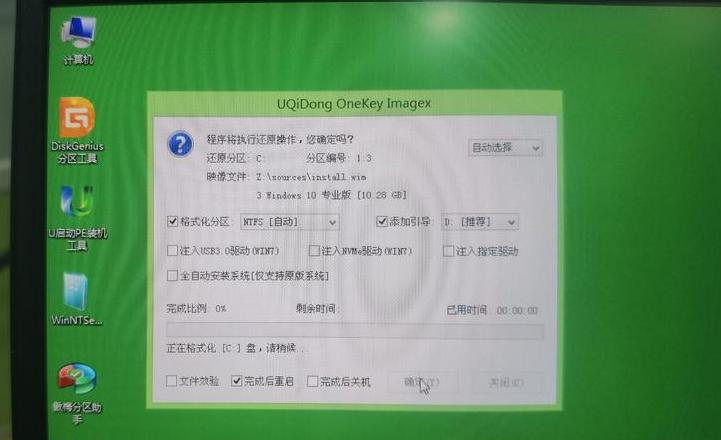 电脑最多可以自己重装几次系统