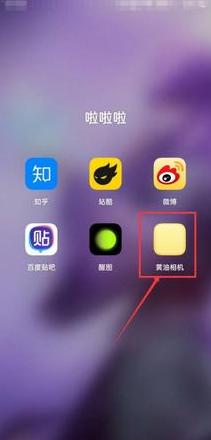 苹果手机相机九宫格怎么设置关掉