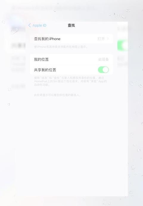 vivo手机丢失定位找不到？快速找回指南