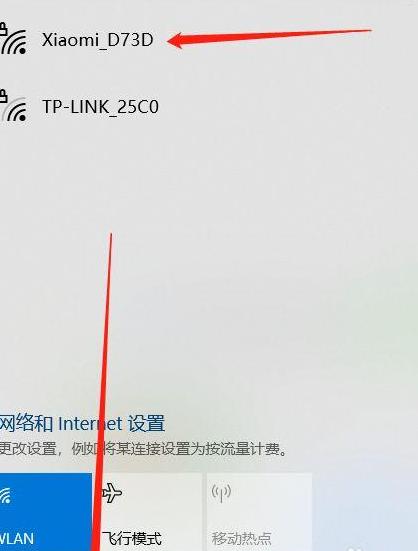 联想电脑WiFi连接故障解决全攻略