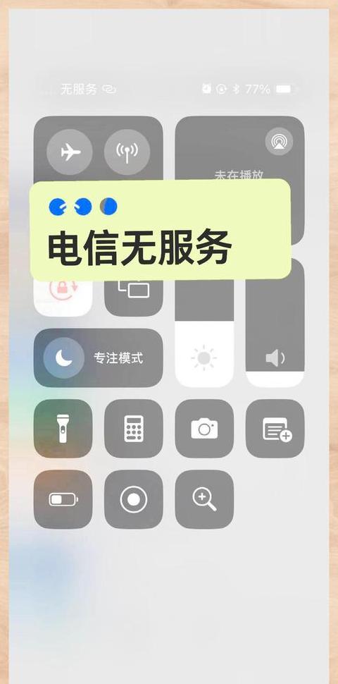 OPPO手机无法连接移动网络？解决方法全解析