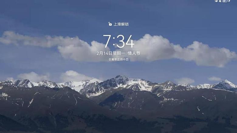 华为平板锁屏网络自动断开