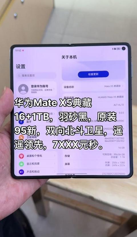 华为手机热点设置教程：轻松连接电脑上网
