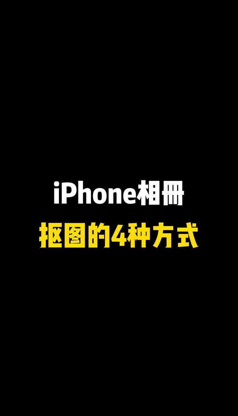 苹果手机屏幕怎么添加照片