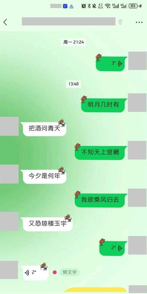 微信聊天记录迁移攻略：轻松换机，数据不丢