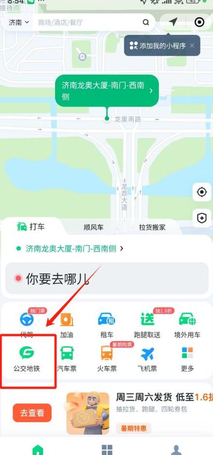 怎样在自己手机上扫码