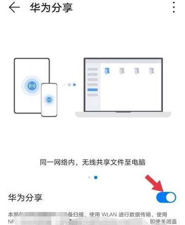 华为手机内容导入电脑怎么查找到