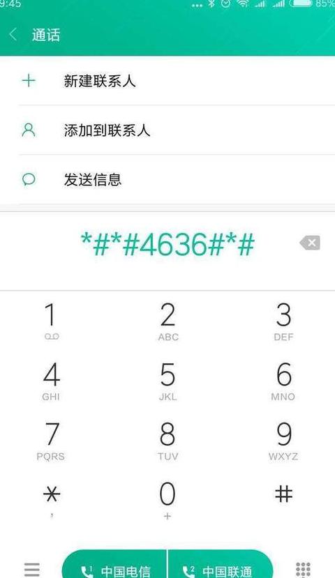 小米设备信息在哪里查看