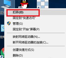 笔记本硬盘怎么清除数据