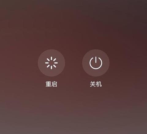手机充着电也开不了机是怎么回事