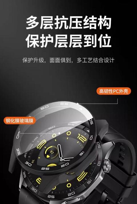 华为gt3表盘上24刻度什么意思