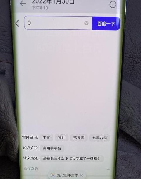 手机屏幕残影一键修复怎么弄