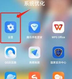 怎么在另一个手机登录qq