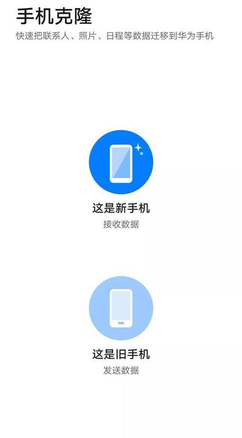 华为手机照片怎么同步到华为电脑