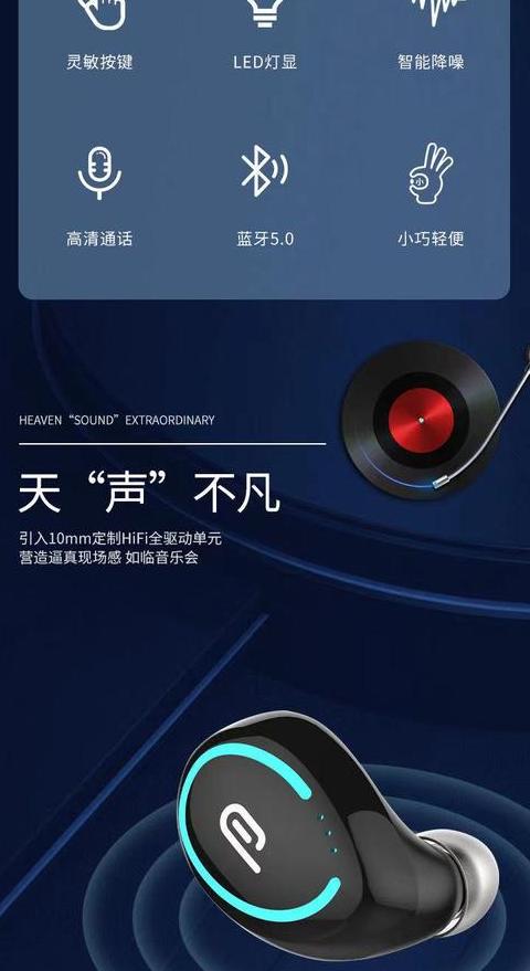 苹果手机连接蓝牙放歌声音会变小