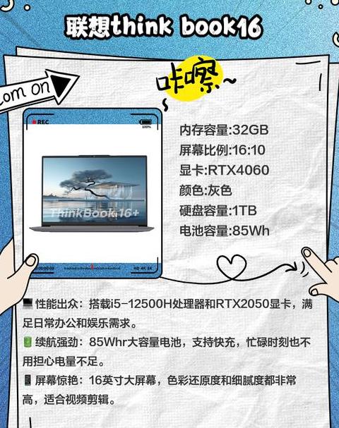 笔记本独立显卡与独显直连：性能差异及优化解析