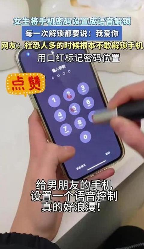 10秒内解锁oppo手机密码的方法