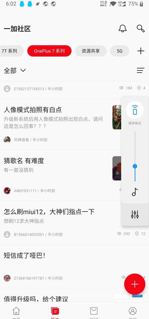 手机百分之0充不上电怎么回事