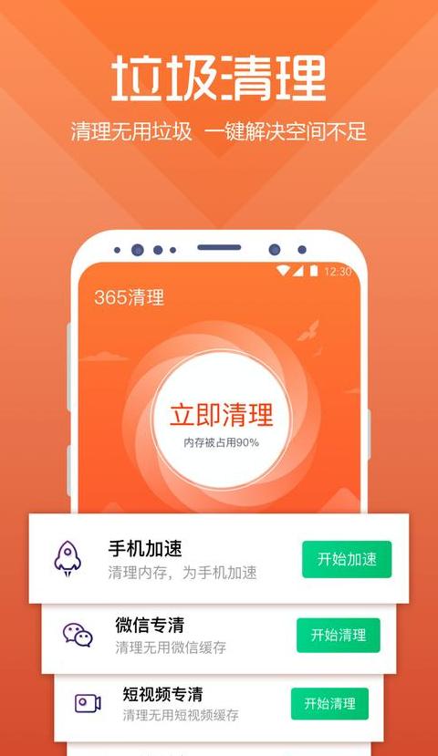 华为移动服务停止运行原因及解决方法