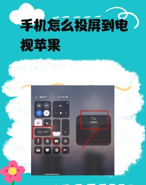 苹果手机轻松切换4G/5G网络教程