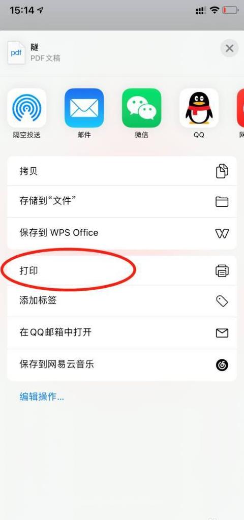 Win11WiFi连接教程：快速上手连接方法