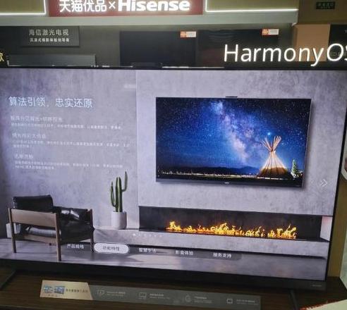 华为智慧屏设置参数