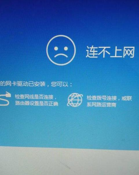 Win10电脑无法连接WiFi？解决方法大汇总