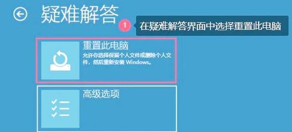 win7电脑一键恢复出厂设置