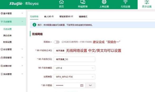 路由器LAN接口连接方法及设置详解