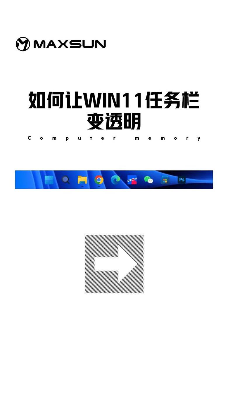 电脑最下面的任务栏消失了怎么办