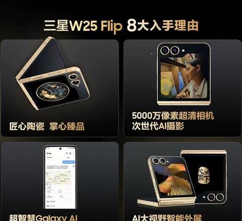 三星折叠手机心系天下与fold3区别