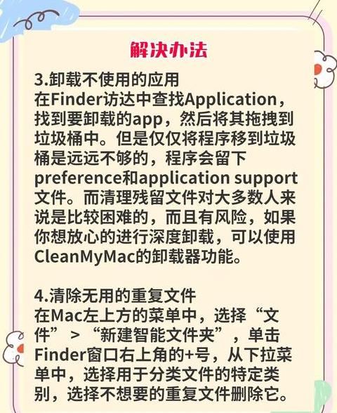 iphone相册怎么清理内存