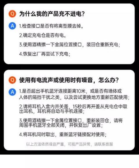无线耳机连不上电脑蓝牙怎么回事