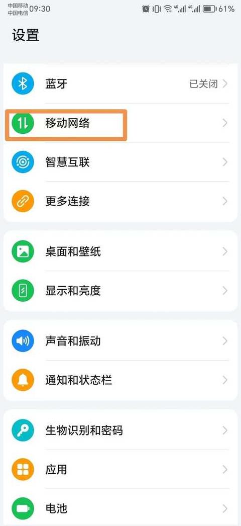 电脑没网怎么搜不到手机热点