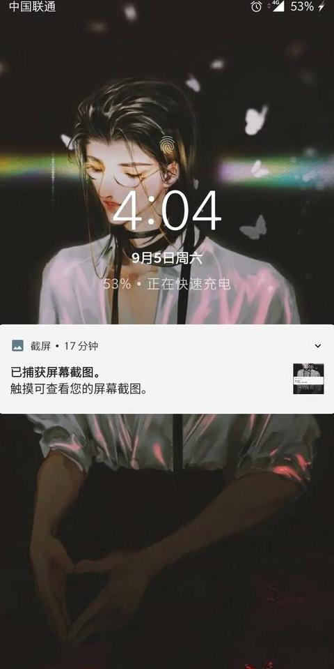 手机充电一闪一闪是哪里坏了呢